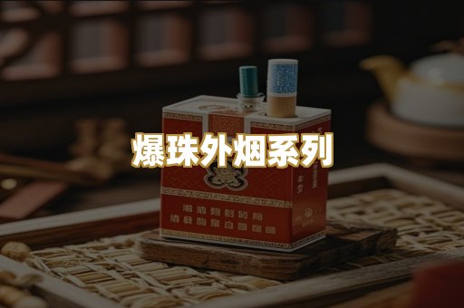 越南代工玉溪
